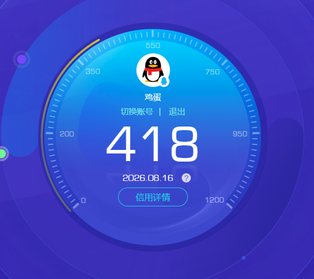 SJZMMN4253302三角洲行动账号详情图18