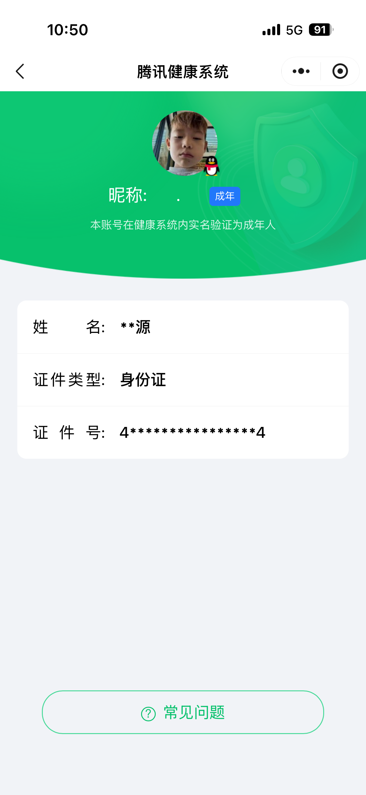SJZMMN4246517三角洲行动账号详情图20 SJZMMN4246517三角洲行动账号详情图20
