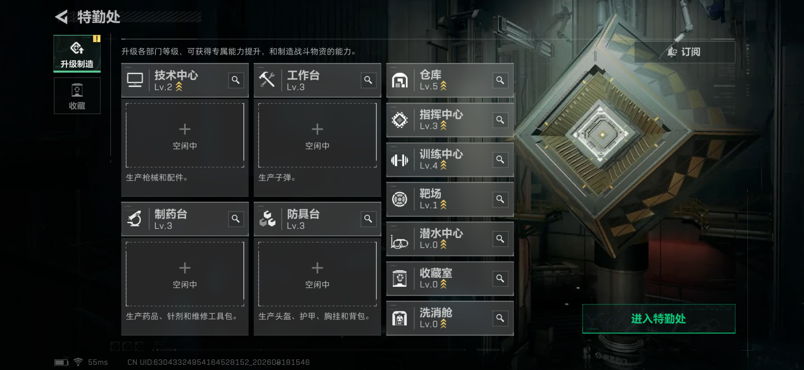 SJZQM4241771三角洲行动账号详情图11 SJZQM4241771三角洲行动账号详情图11