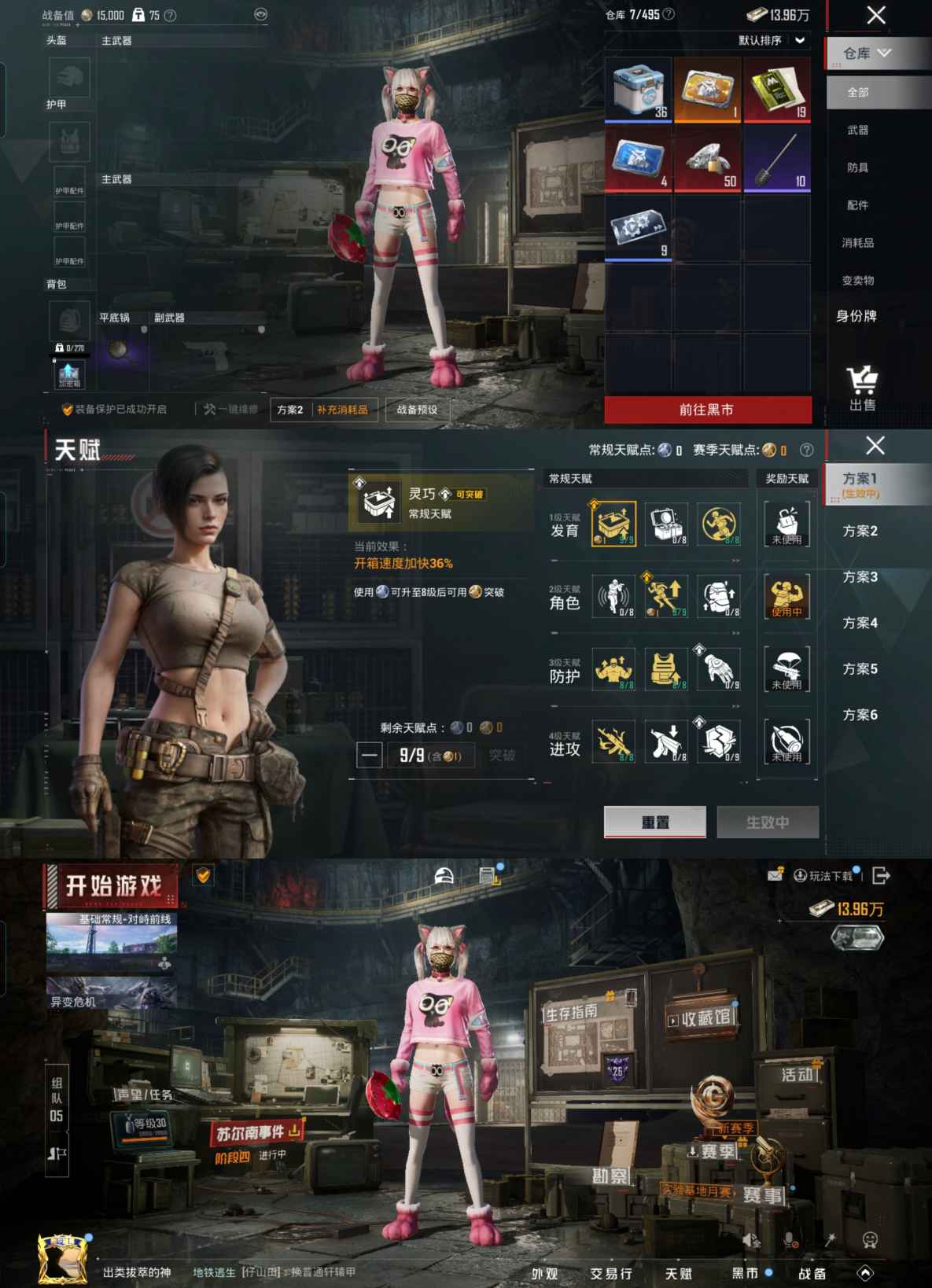 大图