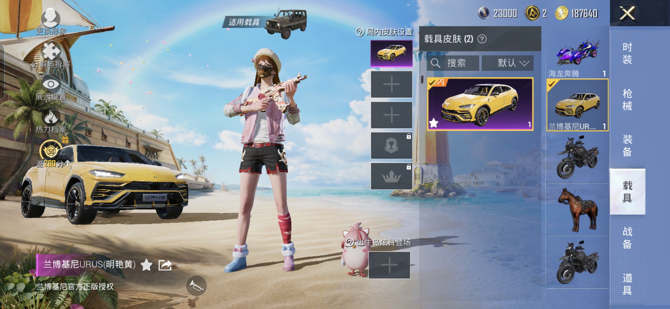 大图