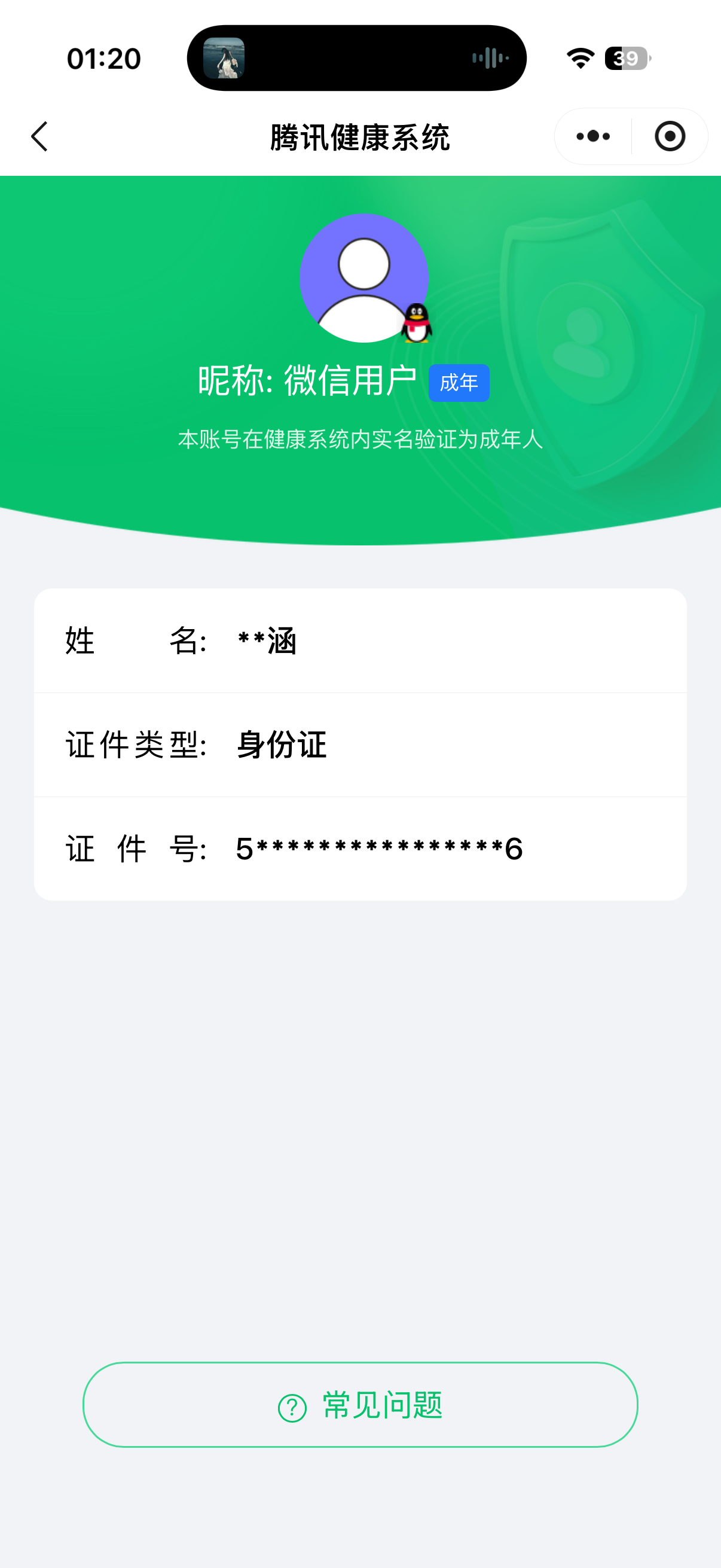 SJZMMN4259621三角洲行动账号详情图19 SJZMMN4259621三角洲行动账号详情图19