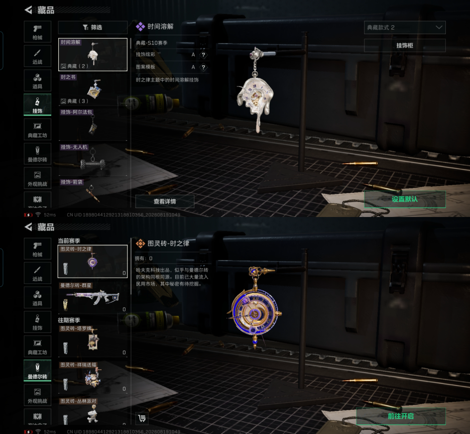 SJZMMN4259621三角洲行动账号详情图15 SJZMMN4259621三角洲行动账号详情图15