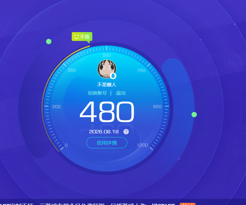 SJZMMN4250893三角洲行动账号详情图20 SJZMMN4250893三角洲行动账号详情图20