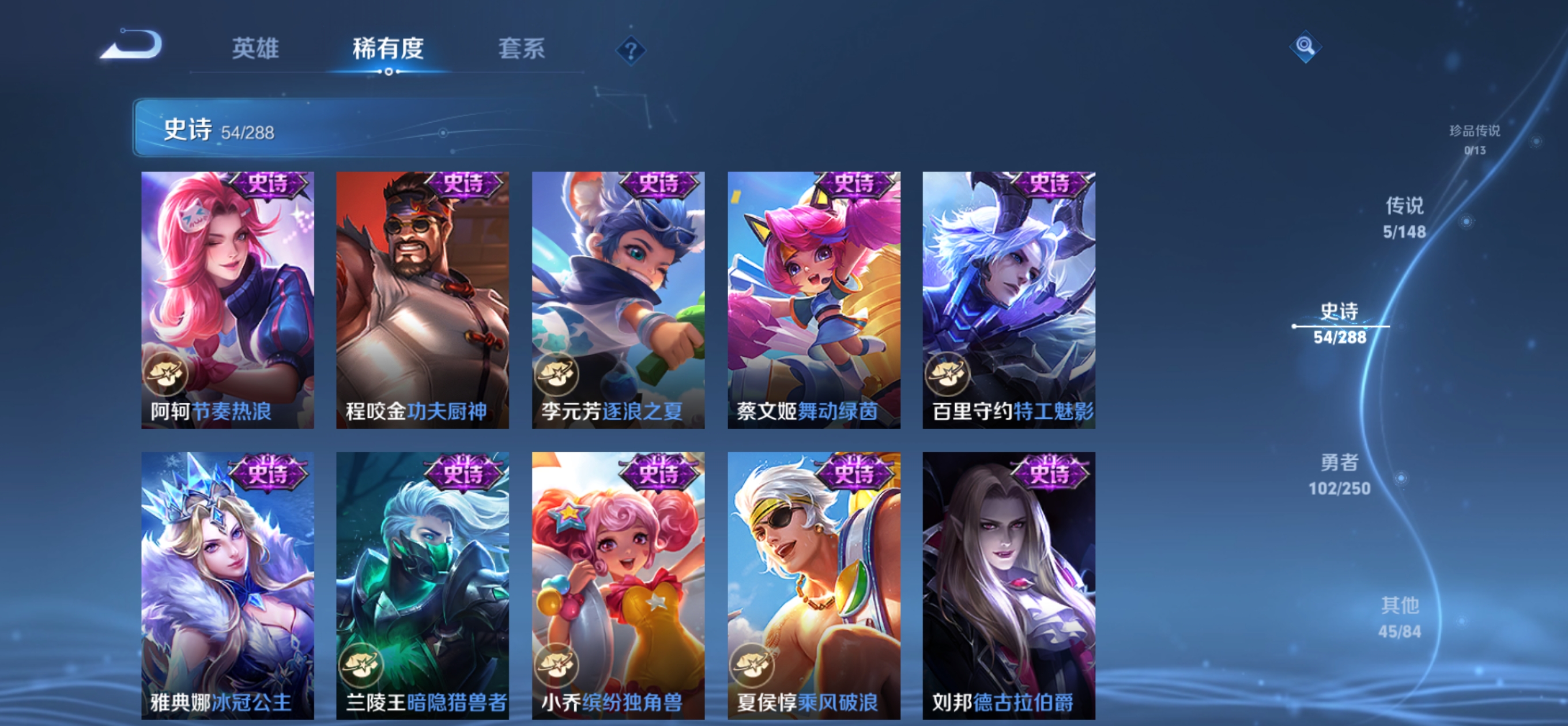 WZQM4589215王者荣耀账号详情图11