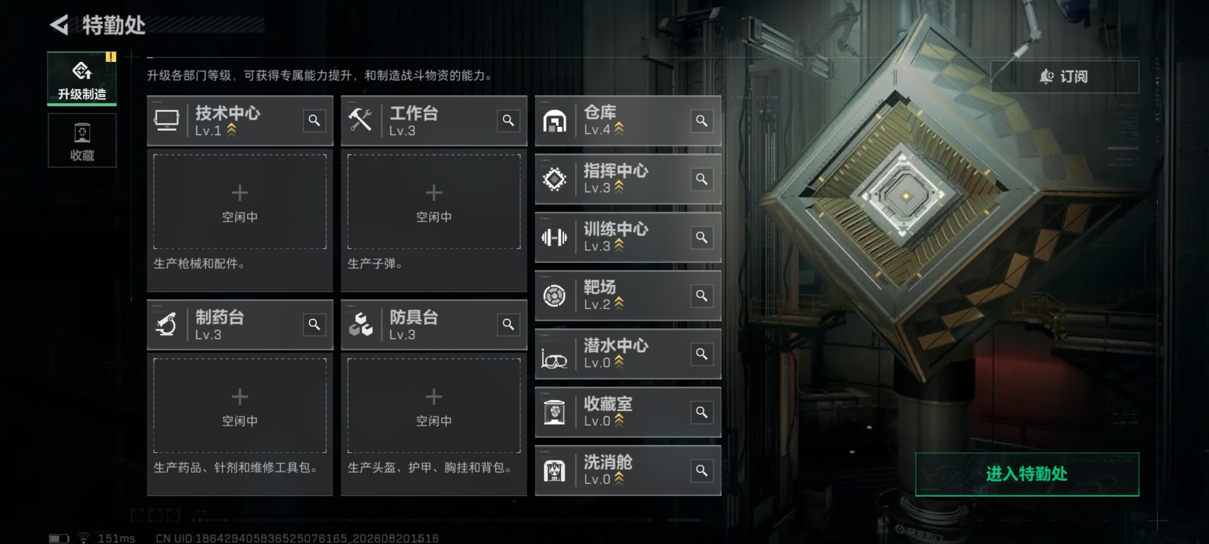 SJZMMN4260783三角洲行动账号详情图8 SJZMMN4260783三角洲行动账号详情图8