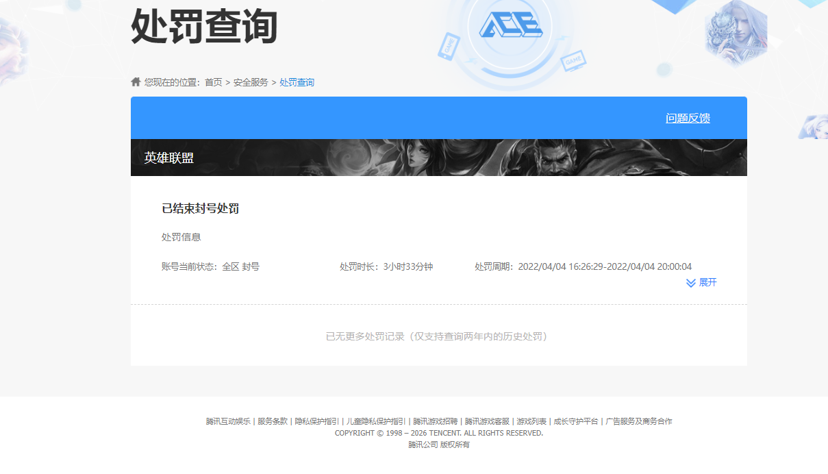 SJZMMN4260783三角洲行动账号详情图15 SJZMMN4260783三角洲行动账号详情图15