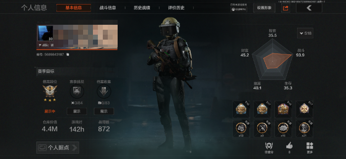 优选商品