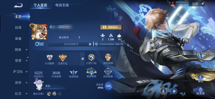 王者荣耀账号安卓QQMWZ108726【v7 1典藏  7传说 1金标】安卓Q-192皮肤-128英雄 【典藏皮肤】 鸣