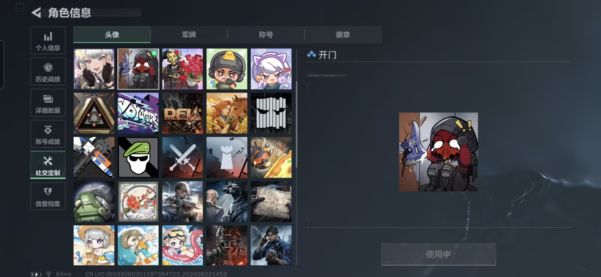SJZMMN4255019三角洲行动账号详情图9 SJZMMN4255019三角洲行动账号详情图9
