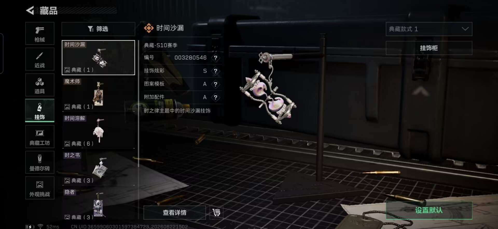 SJZMMN4255019三角洲行动账号详情图16 SJZMMN4255019三角洲行动账号详情图16
