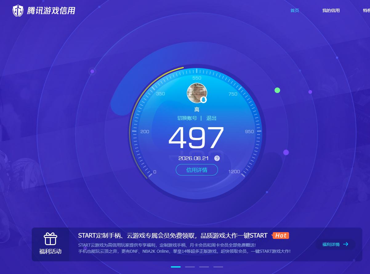 SJZMMN4255019三角洲行动账号详情图21 SJZMMN4255019三角洲行动账号详情图21