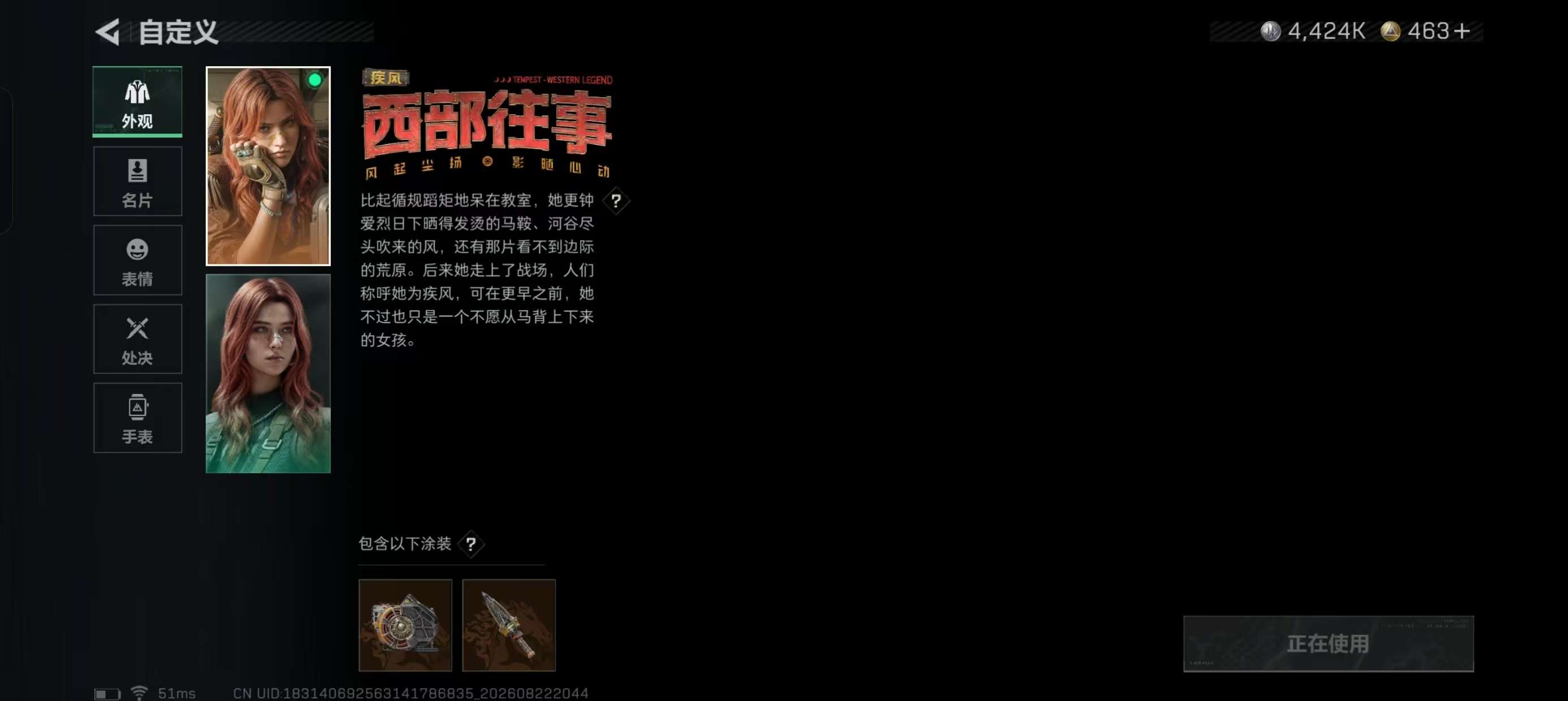 SJZMMN4246621三角洲行动账号详情图25 SJZMMN4246621三角洲行动账号详情图25