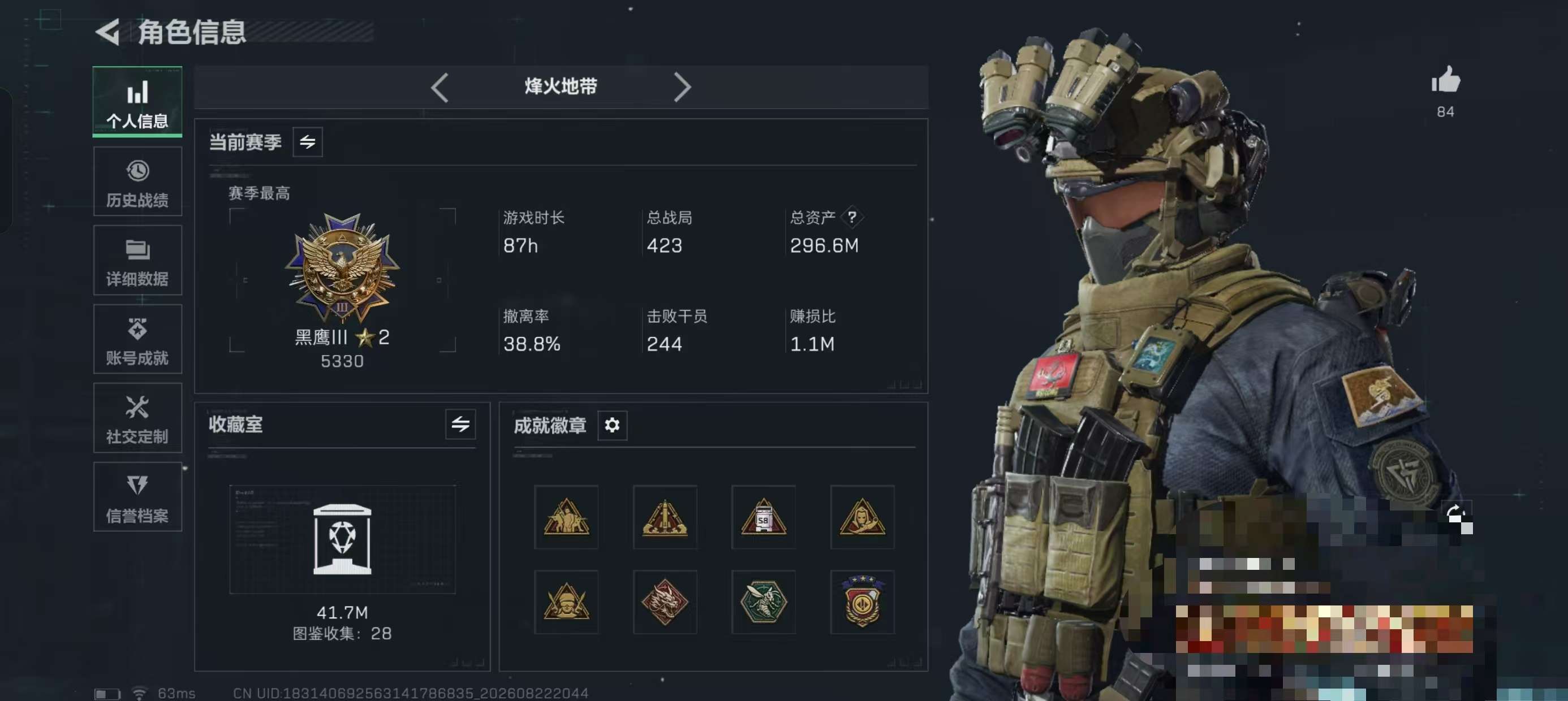SJZMMN4246621三角洲行动账号详情图4 SJZMMN4246621三角洲行动账号详情图4