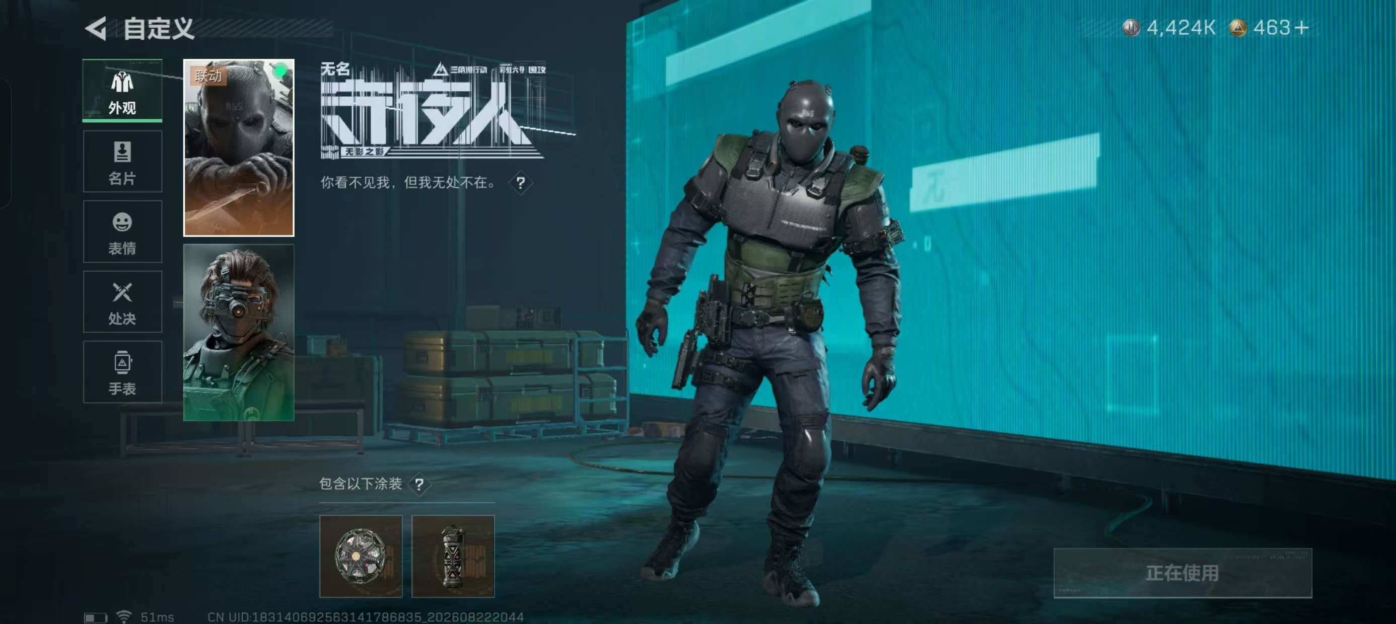 SJZMMN4246621三角洲行动账号详情图26 SJZMMN4246621三角洲行动账号详情图26