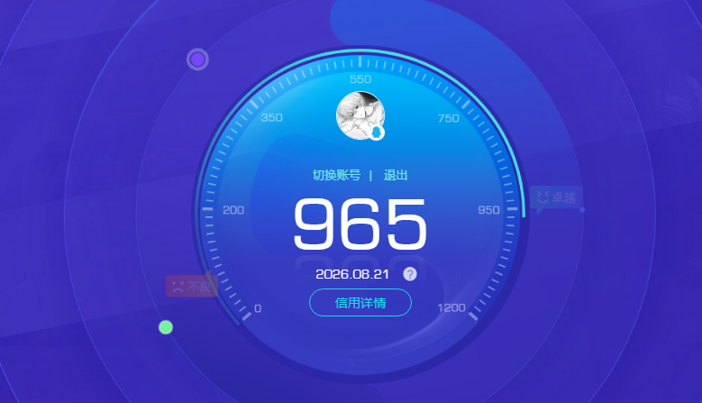 WZQM4583406王者荣耀账号详情图12 WZQM4583406王者荣耀账号详情图12