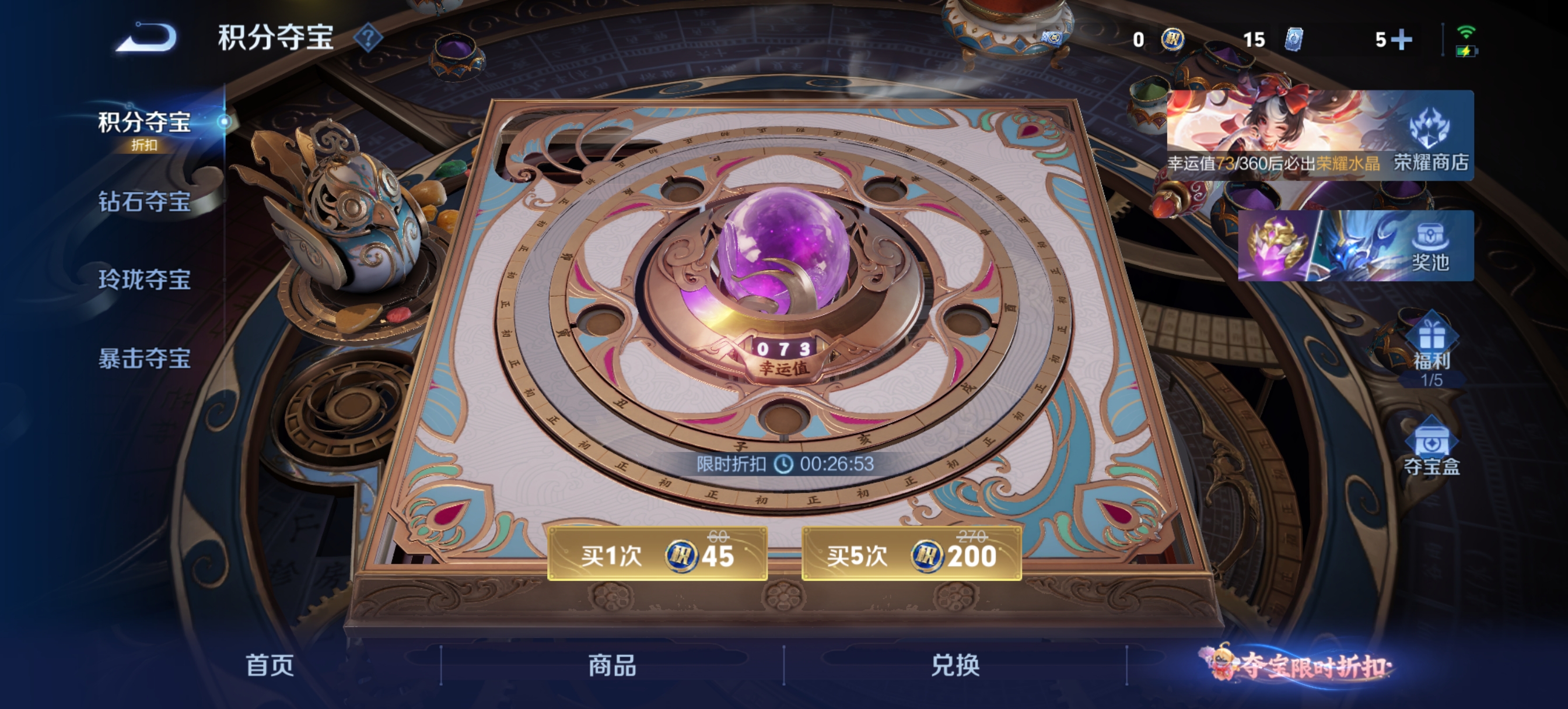 WZQM4595038王者荣耀账号详情图14 WZQM4595038王者荣耀账号详情图14