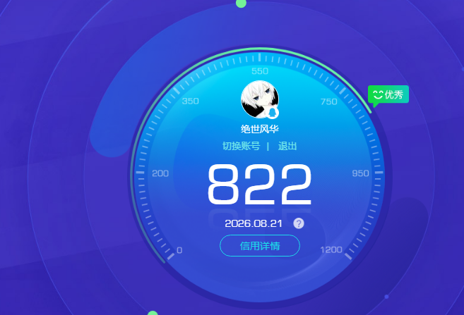 WZQM4595038王者荣耀账号详情图17 WZQM4595038王者荣耀账号详情图17