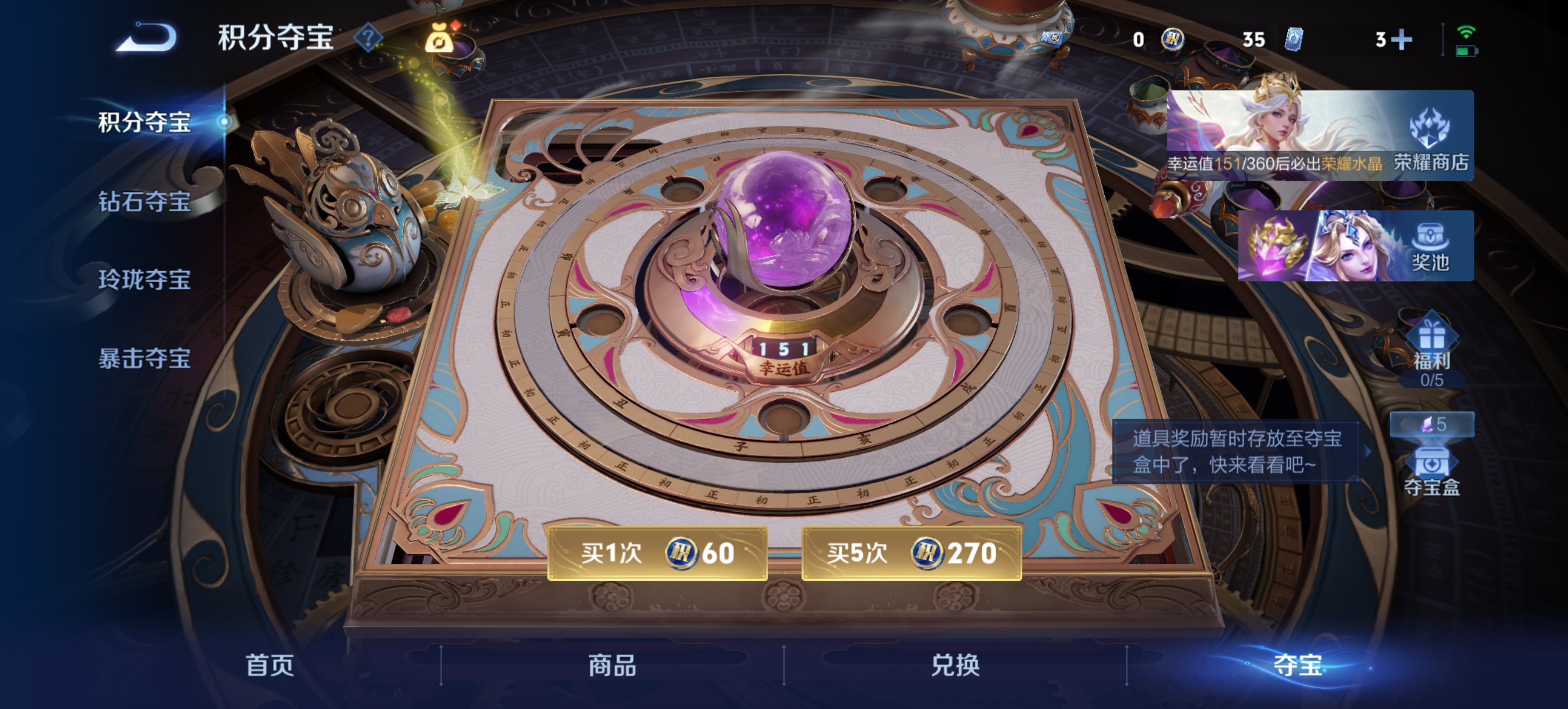 WZQM4595039王者荣耀账号详情图13 WZQM4595039王者荣耀账号详情图13