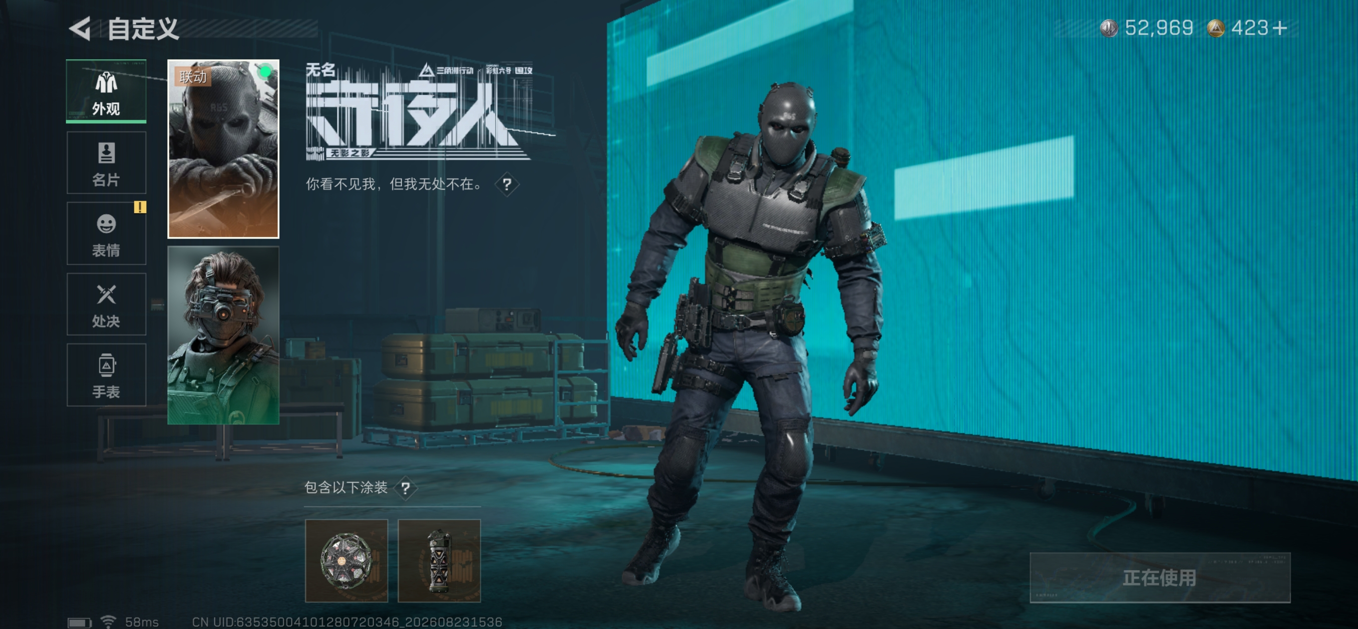 SJZQM4251704三角洲行动账号详情图10 SJZQM4251704三角洲行动账号详情图10