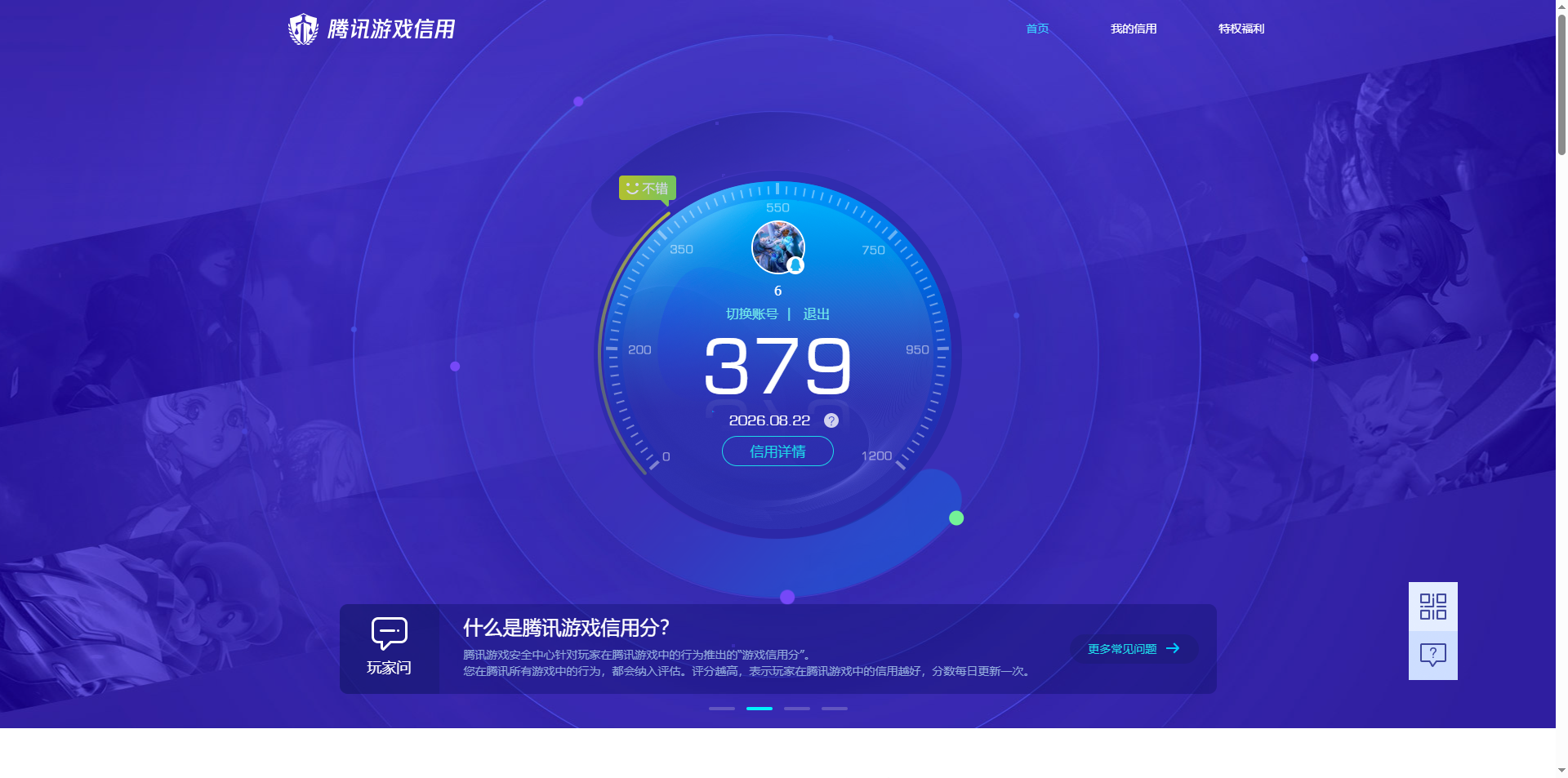 SJZQM4251592三角洲行动账号详情图19 SJZQM4251592三角洲行动账号详情图19