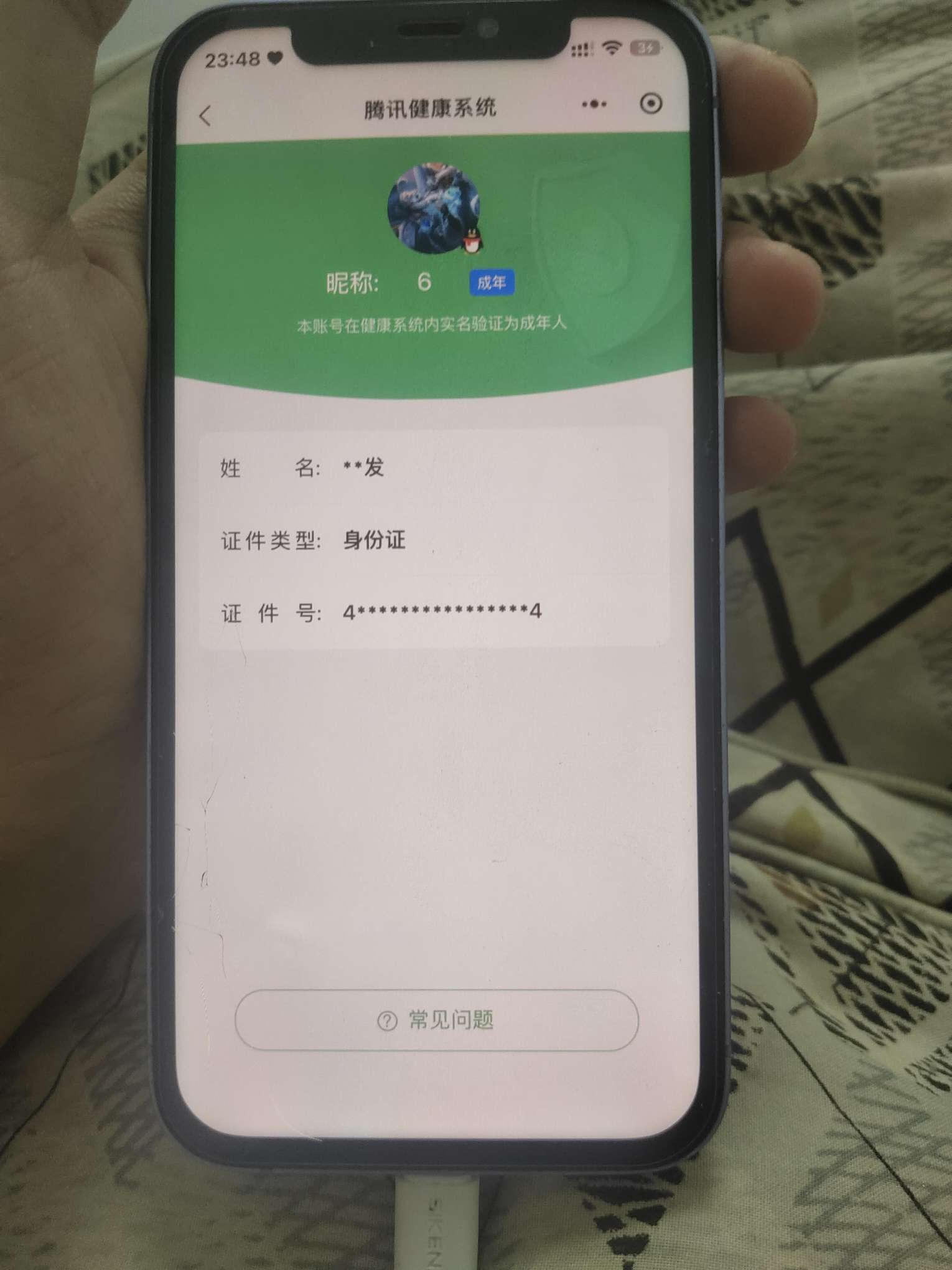 SJZQM4251592三角洲行动账号详情图21 SJZQM4251592三角洲行动账号详情图21