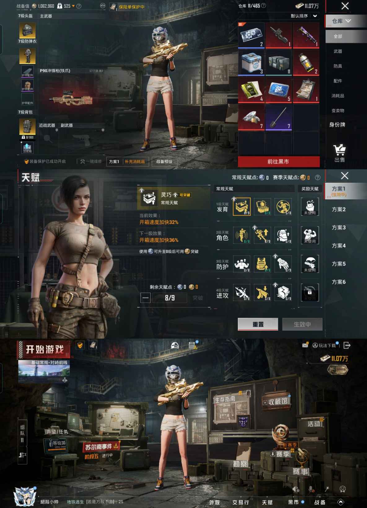 大图