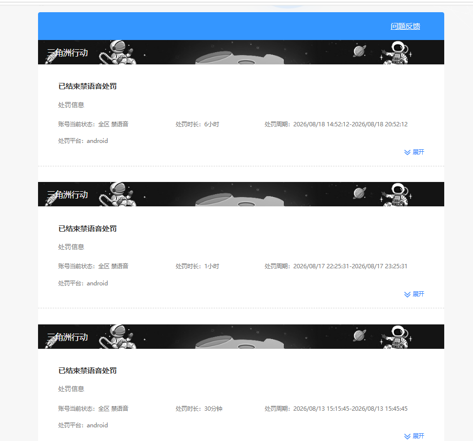 SJZQM4251258三角洲行动账号详情图19 SJZQM4251258三角洲行动账号详情图19