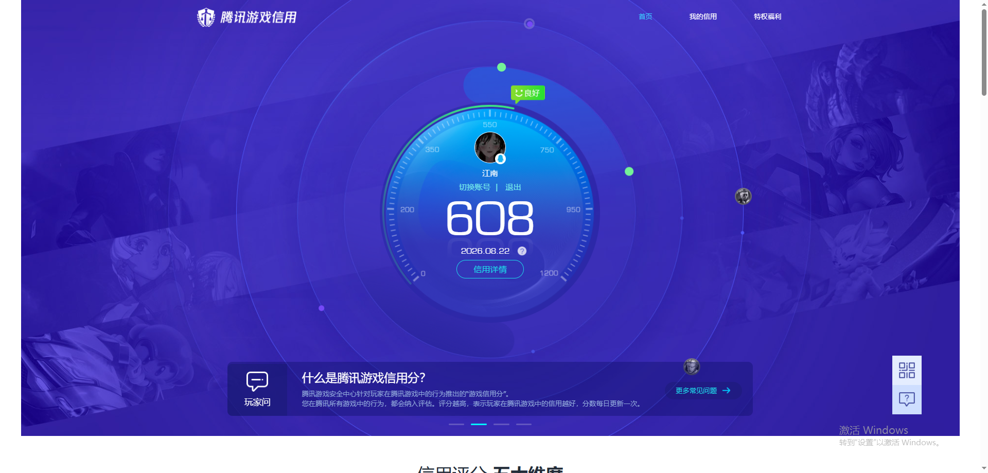 AQMMN438348暗区突围账号详情图16 AQMMN438348暗区突围账号详情图16