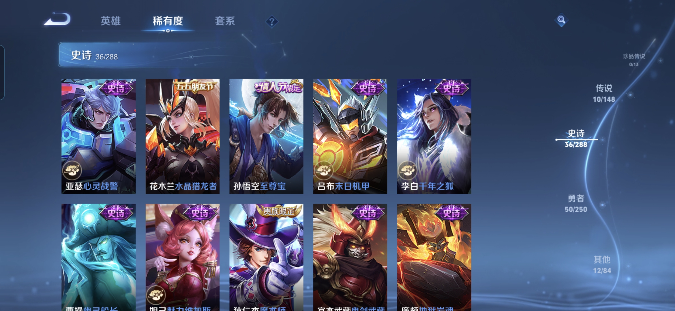 WZMMN4595385王者荣耀账号详情图7 WZMMN4595385王者荣耀账号详情图7