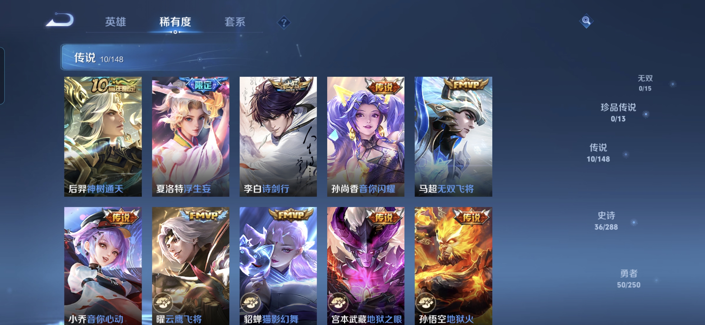 WZMMN4595385王者荣耀账号详情图9 WZMMN4595385王者荣耀账号详情图9
