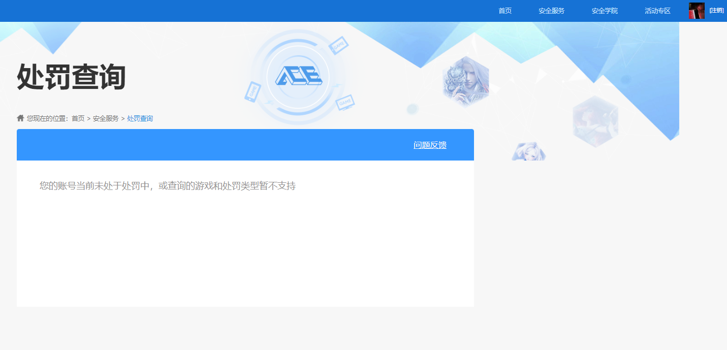 WZMMN4595385王者荣耀账号详情图13 WZMMN4595385王者荣耀账号详情图13