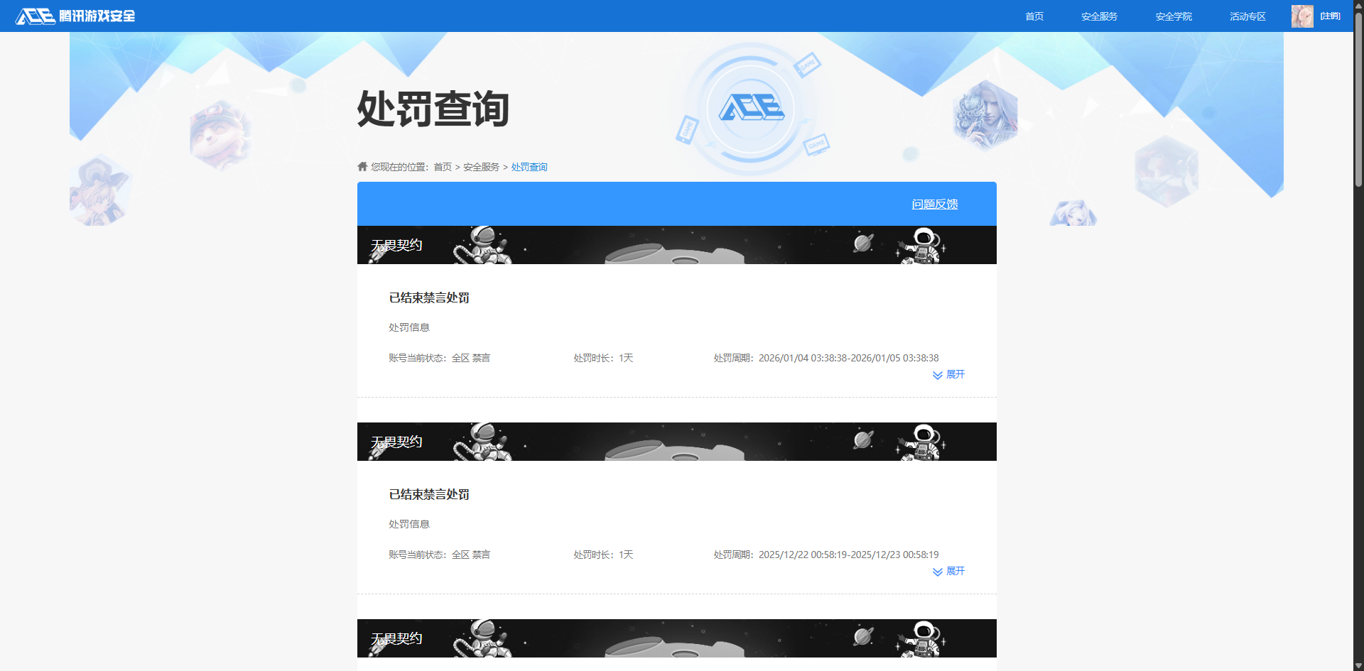 WZMMN4596001王者荣耀账号详情图10 WZMMN4596001王者荣耀账号详情图10