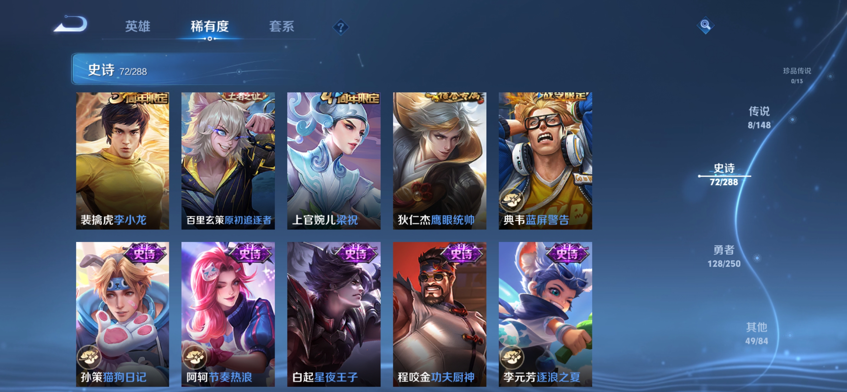 WZMMN4596019王者荣耀账号详情图10 WZMMN4596019王者荣耀账号详情图10