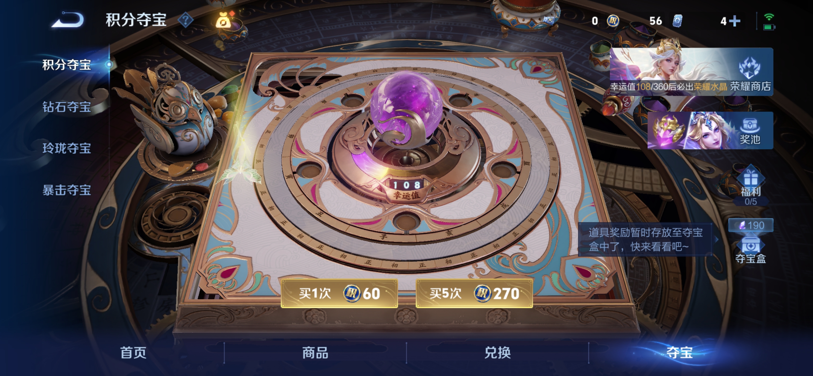 WZMMN4596019王者荣耀账号详情图13 WZMMN4596019王者荣耀账号详情图13