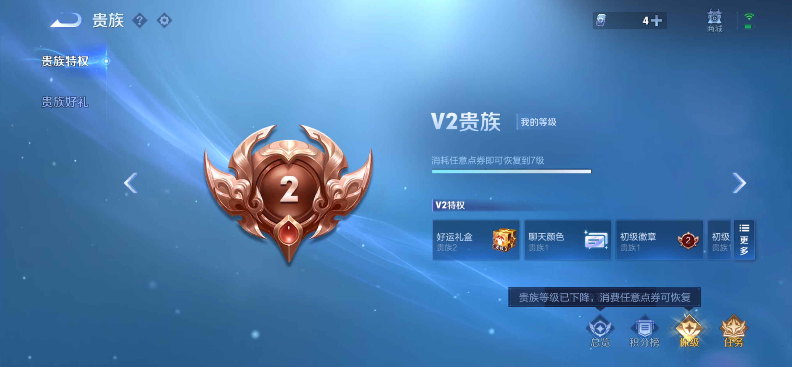 WZMMN4596019王者荣耀账号详情图14 WZMMN4596019王者荣耀账号详情图14