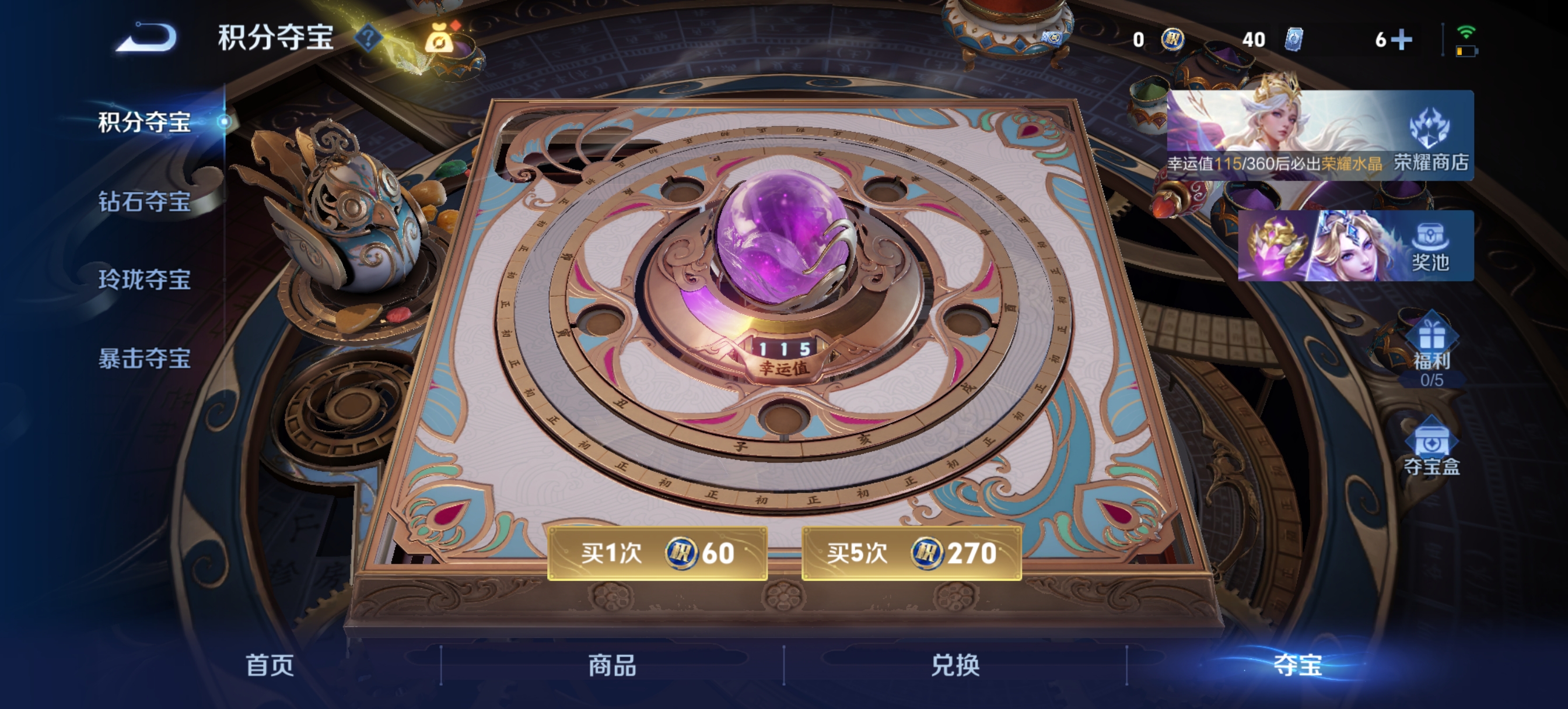 WZMMN4602526王者荣耀账号详情图12 WZMMN4602526王者荣耀账号详情图12