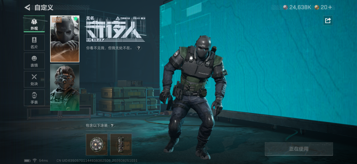 SJZMMN4256793三角洲行动账号详情图9