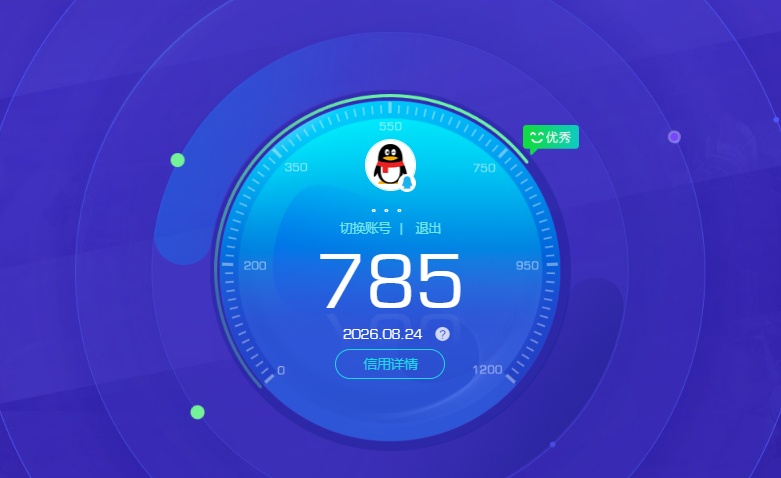 SJZMMN4256793三角洲行动账号详情图20
