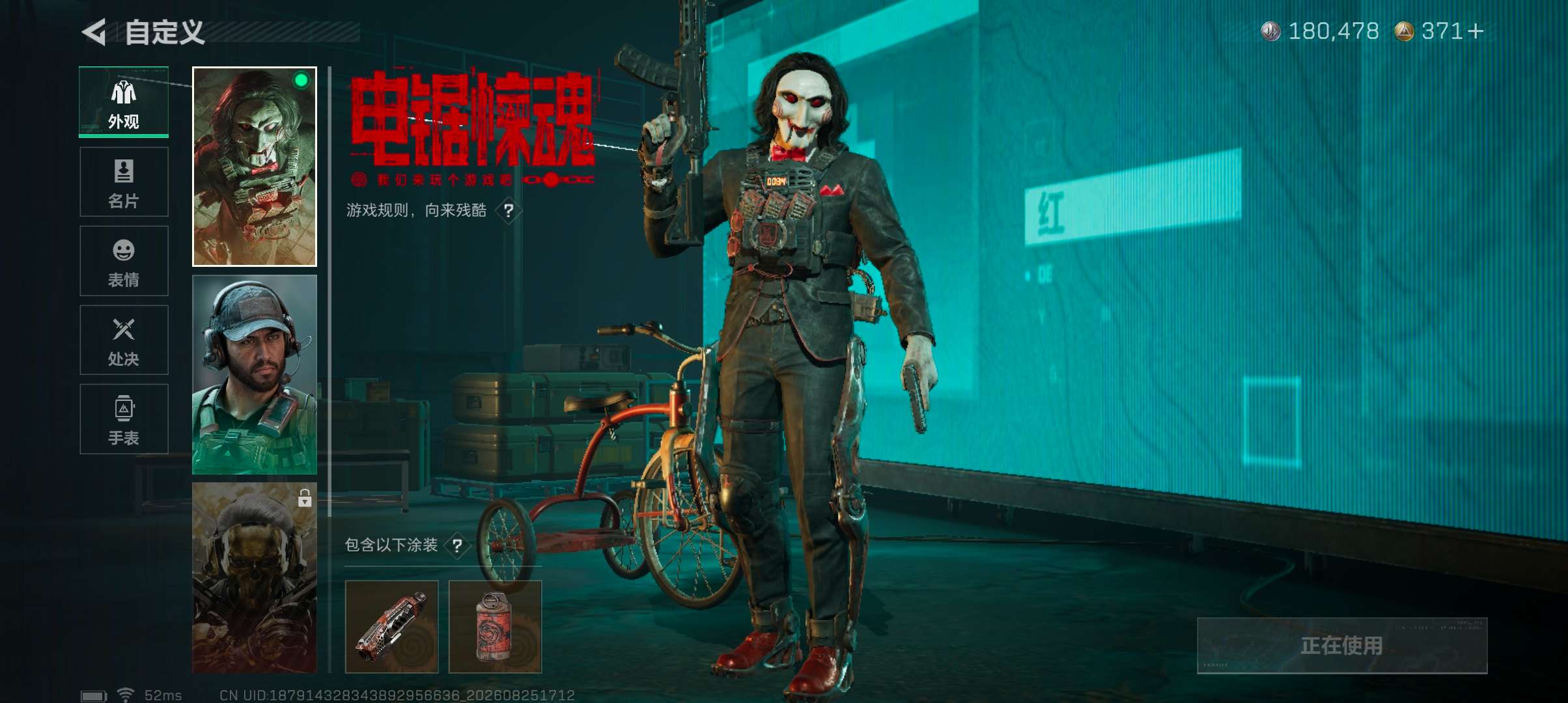 SJZMMN4257298三角洲行动账号详情图13 SJZMMN4257298三角洲行动账号详情图13