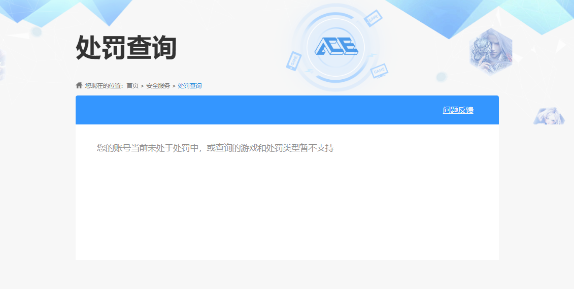 SJZQM4260745三角洲行动账号详情图19 SJZQM4260745三角洲行动账号详情图19