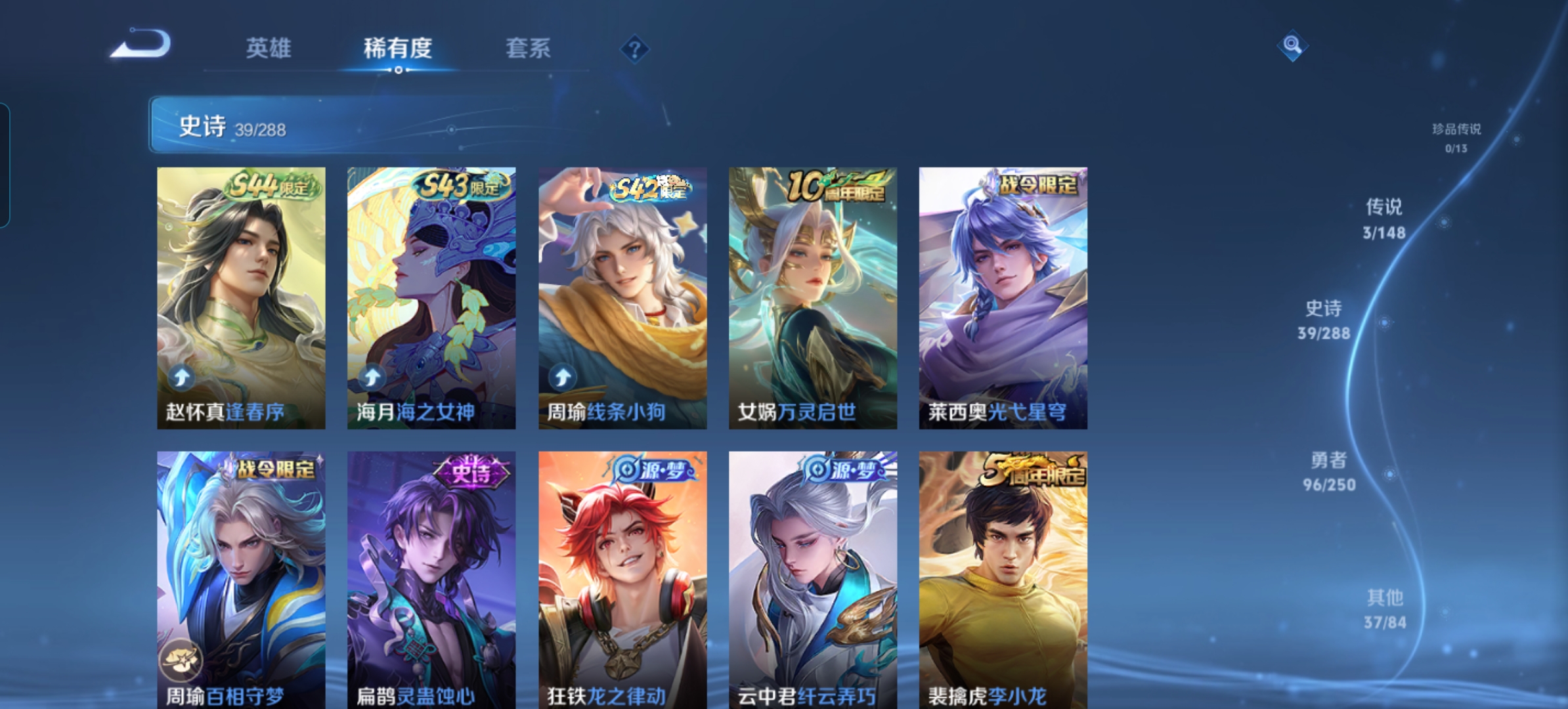 WZQM4596545王者荣耀账号详情图5 WZQM4596545王者荣耀账号详情图5
