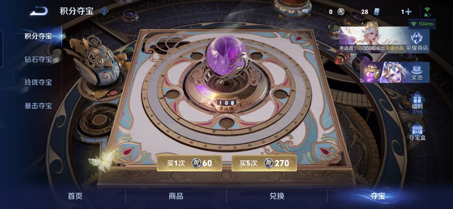 WZMMN4596535王者荣耀账号详情图6