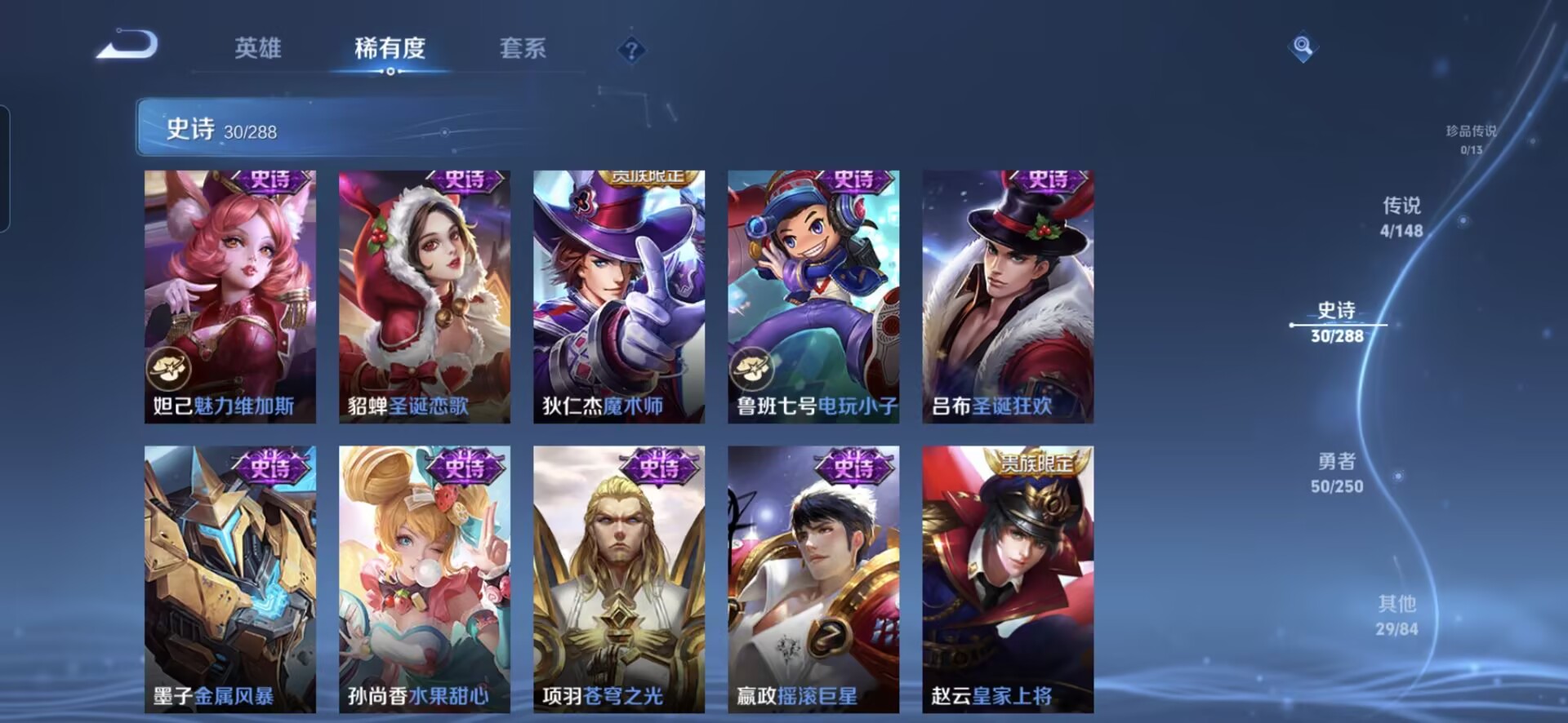 WZMMN4596535王者荣耀账号详情图10