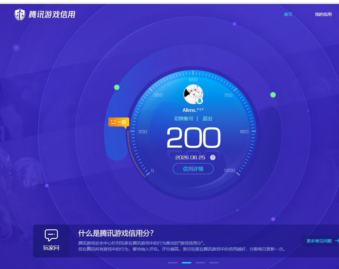 WZMMN4596535王者荣耀账号详情图18