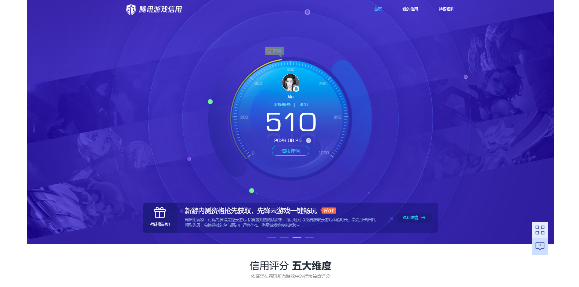 SJZQM4261760三角洲行动账号详情图9 SJZQM4261760三角洲行动账号详情图9