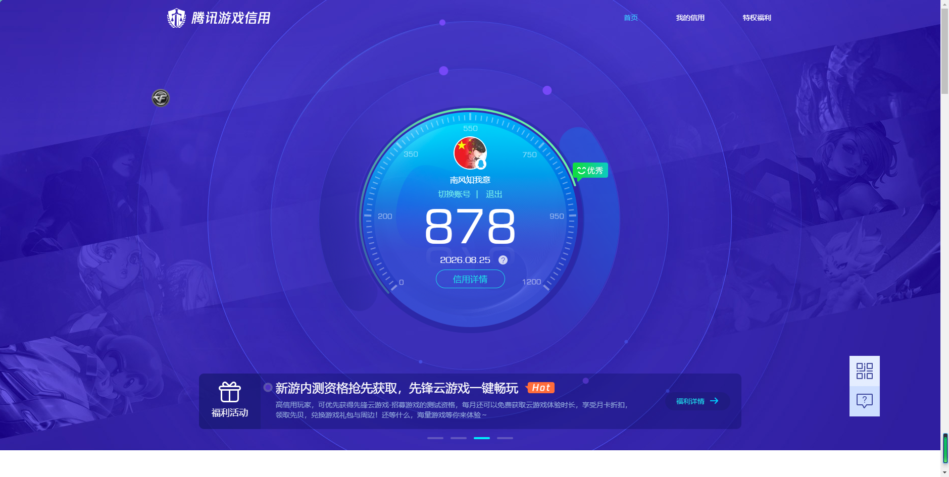 WZMMN4599394王者荣耀账号详情图15