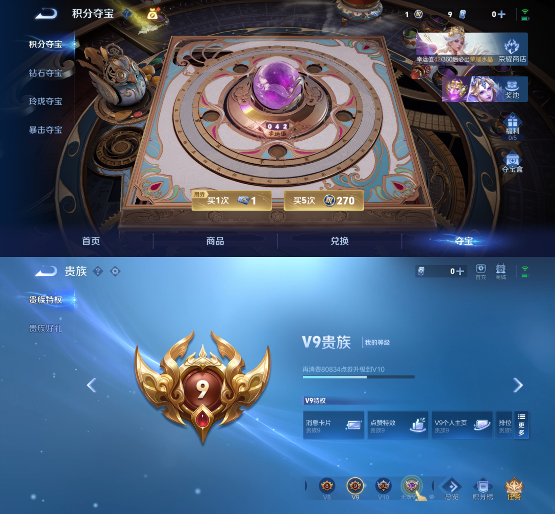 WZMMN4599394王者荣耀账号详情图12