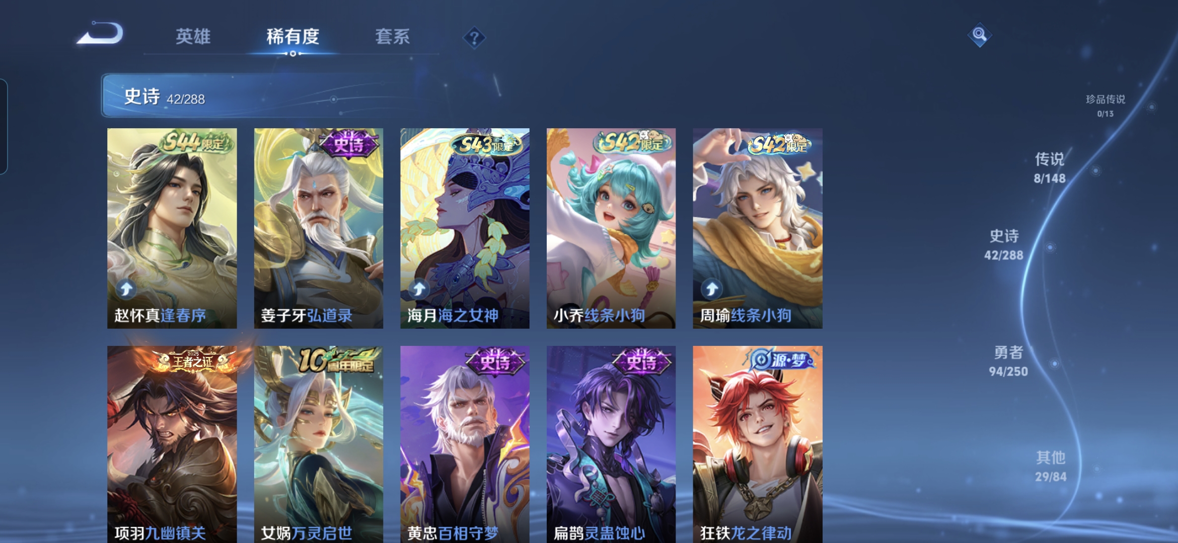 WZMMN4599382王者荣耀账号详情图5 WZMMN4599382王者荣耀账号详情图5