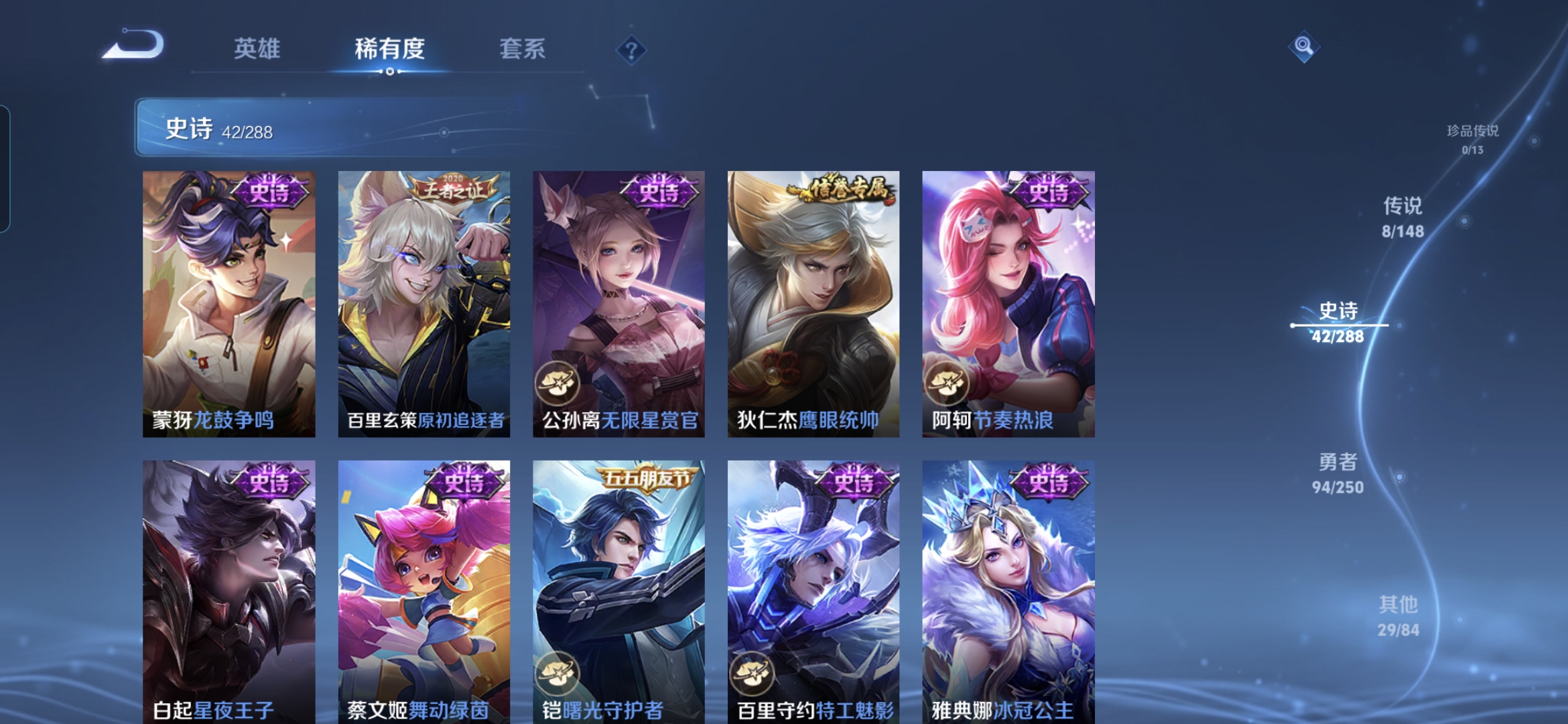 WZMMN4599382王者荣耀账号详情图7 WZMMN4599382王者荣耀账号详情图7